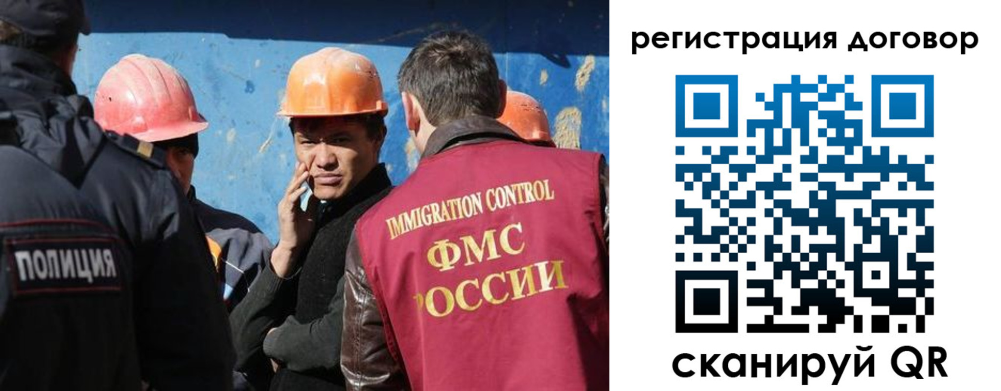 прописка паспорт в Мурманской области